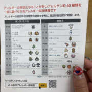 ヒメ日記 2025/05/16 11:40 投稿 たまき 奥鉄オクテツ奈良