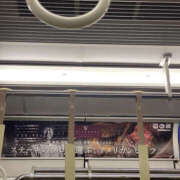 ヒメ日記 2025/06/01 11:35 投稿 たまき 奥鉄オクテツ奈良