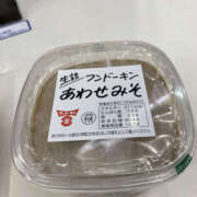 ヒメ日記 2025/06/23 23:00 投稿 たまき 奥鉄オクテツ奈良