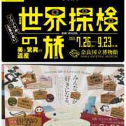 ヒメ日記 2025/08/09 12:55 投稿 たまき 奥鉄オクテツ奈良