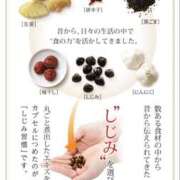 ヒメ日記 2025/09/19 13:05 投稿 たまき 奥鉄オクテツ奈良