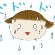 ヒメ日記 2025/09/24 14:30 投稿 たまき 奥鉄オクテツ奈良