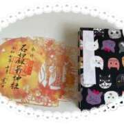 ヒメ日記 2025/10/22 07:45 投稿 たまき 奥鉄オクテツ奈良