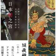 ヒメ日記 2025/11/06 05:10 投稿 たまき 奥鉄オクテツ奈良