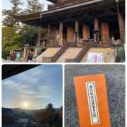 ヒメ日記 2025/11/08 08:00 投稿 たまき 奥鉄オクテツ奈良