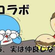 ヒメ日記 2025/11/17 10:50 投稿 たまき 奥鉄オクテツ奈良