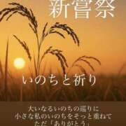 ヒメ日記 2025/11/24 15:10 投稿 たまき 奥鉄オクテツ奈良