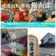 ヒメ日記 2025/12/09 16:30 投稿 たまき 奥鉄オクテツ奈良