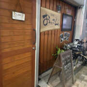 ヒメ日記 2025/12/13 16:35 投稿 たまき 奥鉄オクテツ奈良