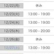 ヒメ日記 2025/12/16 18:40 投稿 たまき 奥鉄オクテツ奈良