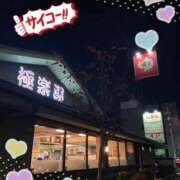 ヒメ日記 2025/12/21 00:15 投稿 たまき 奥鉄オクテツ奈良