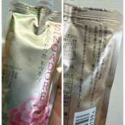 ヒメ日記 2026/01/08 09:50 投稿 たまき 奥鉄オクテツ奈良