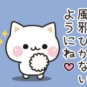 ヒメ日記 2026/01/09 12:50 投稿 たまき 奥鉄オクテツ奈良