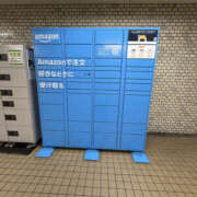 ヒメ日記 2026/01/16 20:20 投稿 たまき 奥鉄オクテツ奈良