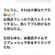 ヒメ日記 2026/01/24 22:10 投稿 たまき 奥鉄オクテツ奈良