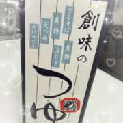 ヒメ日記 2026/01/30 09:45 投稿 たまき 奥鉄オクテツ奈良