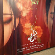 ヒメ日記 2026/02/04 13:30 投稿 たまき 奥鉄オクテツ奈良