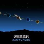 ヒメ日記 2026/02/28 09:35 投稿 たまき 奥鉄オクテツ奈良