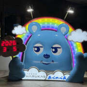 ヒメ日記 2026/03/05 21:50 投稿 たまき 奥鉄オクテツ奈良