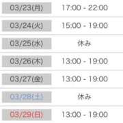 ヒメ日記 2026/03/21 06:50 投稿 たまき 奥鉄オクテツ奈良