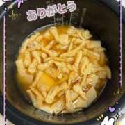 ヒメ日記 2026/04/04 14:40 投稿 たまき 奥鉄オクテツ奈良