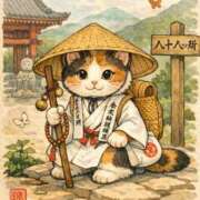 ヒメ日記 2026/04/12 21:20 投稿 たまき 奥鉄オクテツ奈良