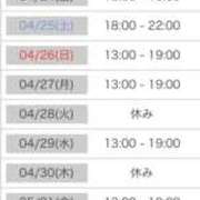 ヒメ日記 2026/04/17 16:00 投稿 たまき 奥鉄オクテツ奈良