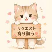 ヒメ日記 2026/04/23 14:55 投稿 たまき 奥鉄オクテツ奈良