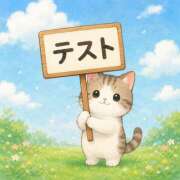 ヒメ日記 2026/05/23 10:45 投稿 たまき 奥鉄オクテツ奈良