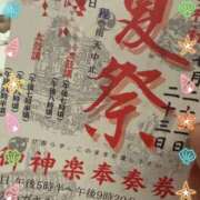 ヒメ日記 2026/07/24 06:30 投稿 たまき 奥鉄オクテツ奈良