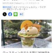 ヒメ日記 2026/09/21 12:20 投稿 たまき 奥鉄オクテツ奈良