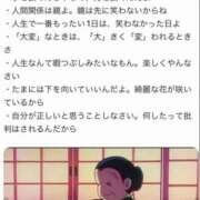 ヒメ日記 2024/12/12 00:05 投稿 たまき 奥鉄オクテツ兵庫