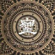 ヒメ日記 2025/01/13 08:35 投稿 たまき 奥鉄オクテツ兵庫