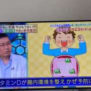 ヒメ日記 2025/01/18 14:45 投稿 たまき 奥鉄オクテツ兵庫