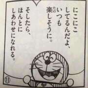 ヒメ日記 2025/01/29 23:15 投稿 たまき 奥鉄オクテツ兵庫