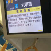 ヒメ日記 2025/03/13 15:30 投稿 たまき 奥鉄オクテツ兵庫