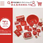 ヒメ日記 2025/04/23 12:00 投稿 たまき 奥鉄オクテツ兵庫