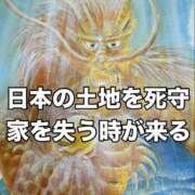 ヒメ日記 2025/06/09 11:20 投稿 たまき 奥鉄オクテツ兵庫
