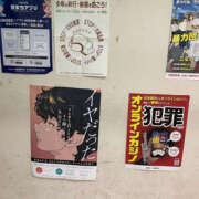 ヒメ日記 2025/06/24 10:10 投稿 たまき 奥鉄オクテツ兵庫