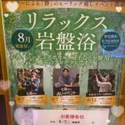 ヒメ日記 2025/08/07 13:50 投稿 たまき 奥鉄オクテツ兵庫