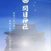 ヒメ日記 2025/08/12 12:55 投稿 たまき 奥鉄オクテツ兵庫