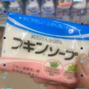 ヒメ日記 2025/08/23 13:10 投稿 たまき 奥鉄オクテツ兵庫