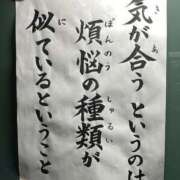ヒメ日記 2025/09/10 13:30 投稿 たまき 奥鉄オクテツ兵庫