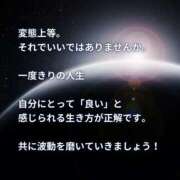 ヒメ日記 2025/09/25 16:10 投稿 たまき 奥鉄オクテツ兵庫