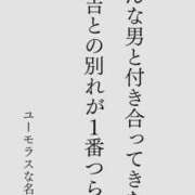 ヒメ日記 2025/10/03 08:00 投稿 たまき 奥鉄オクテツ兵庫