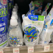 ヒメ日記 2025/10/16 13:10 投稿 たまき 奥鉄オクテツ兵庫