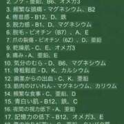 ヒメ日記 2025/10/28 08:50 投稿 たまき 奥鉄オクテツ兵庫
