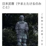 ヒメ日記 2025/11/04 08:05 投稿 たまき 奥鉄オクテツ兵庫