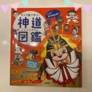 ヒメ日記 2025/12/04 21:20 投稿 たまき 奥鉄オクテツ兵庫