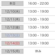 たまき 木曜日もです 奥鉄オクテツ兵庫